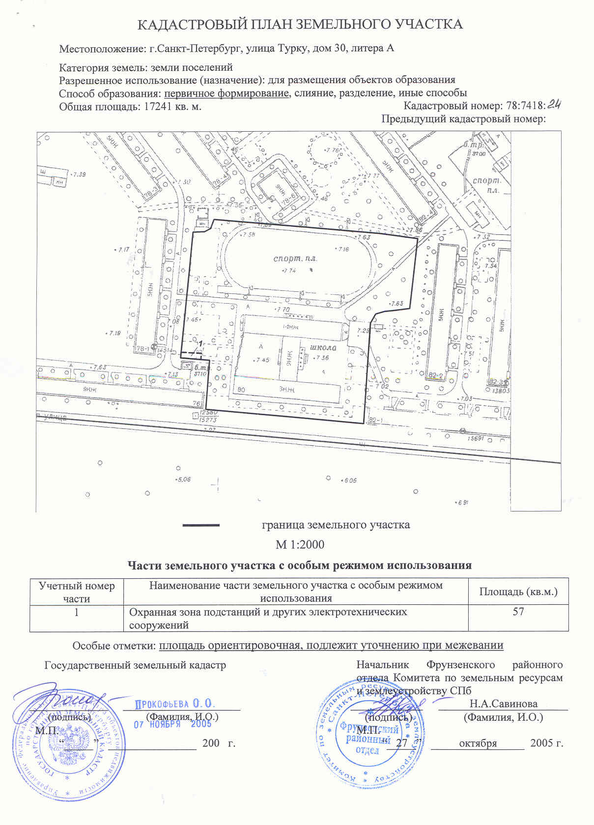 http://www.school227.ru/images/main_documents/plan.jpg