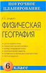 Кочергина В.К. Русско-финский разговорник. -СПб.:Каро,2006.-192с.