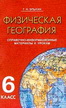 Кочергина В.К. Русско-финский разговорник. -СПб.:Каро,2006.-192с.