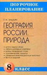 Кочергина В.К. Русско-финский разговорник. -СПб.:Каро,2006.-192с.