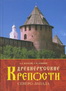 Кочергина В.К. Русско-финский разговорник. -СПб.:Каро,2006.-192с.