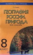 Кочергина В.К. Русско-финский разговорник. -СПб.:Каро,2006.-192с.