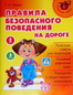 Кочергина В.К. Русско-финский разговорник. -СПб.:Каро,2006.-192с.