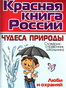 Кочергина В.К. Русско-финский разговорник. -СПб.:Каро,2006.-192с.