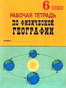 Кочергина В.К. Русско-финский разговорник. -СПб.:Каро,2006.-192с.