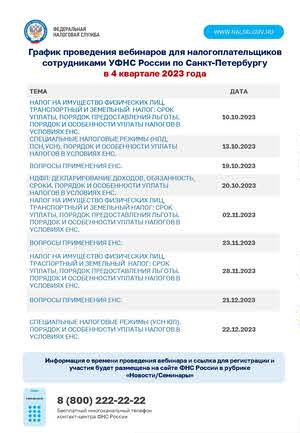 Гимназия № 227. Главная страница.